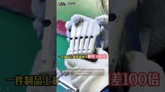 Zalety maszyny do tiksotropowego formowania stopów magnezu #magnez #tiksotropoweformowanie #odlewniczy